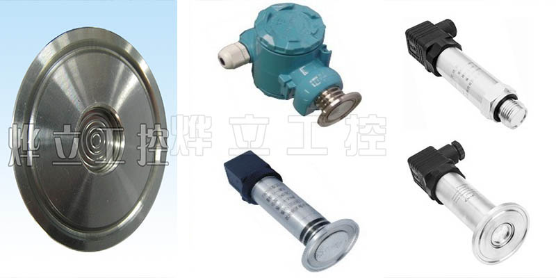 WMB2088-WSJ假平膜衛(wèi)生型壓力變送器現場安裝